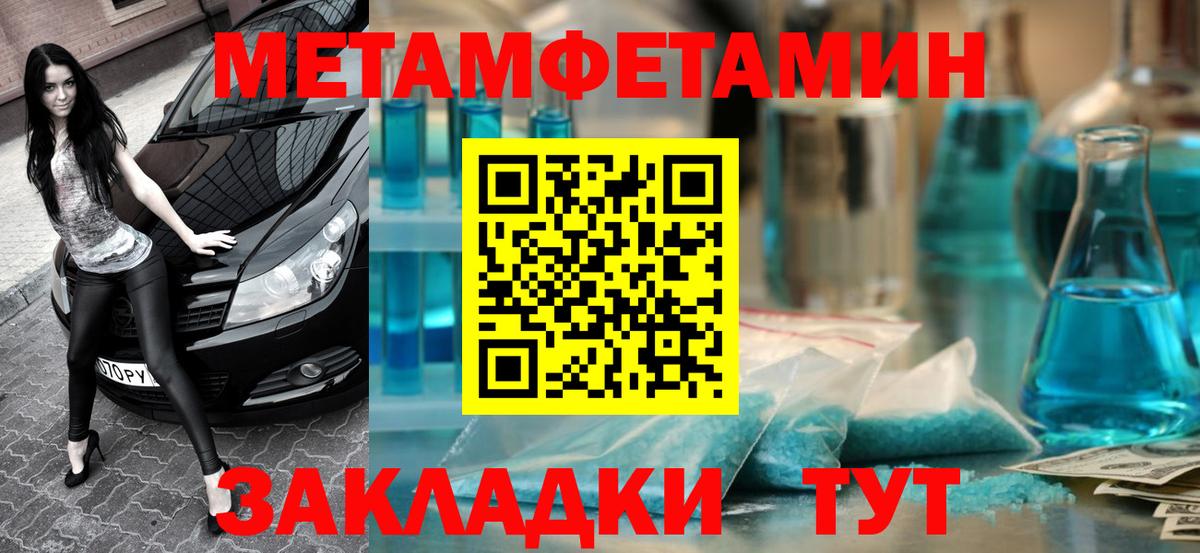 Амфетамин Premium Россия