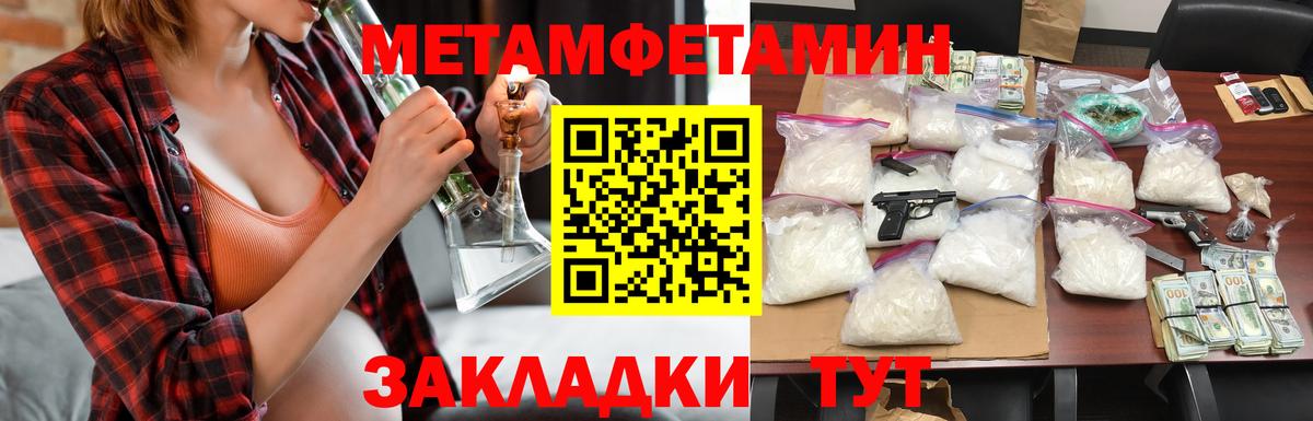 АМФЕТАМИН Premium  Вход с VPN  Россия 