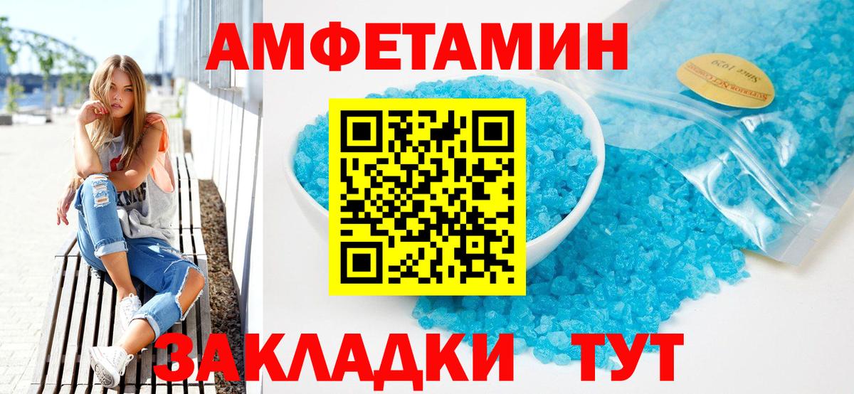 Канабис Россия