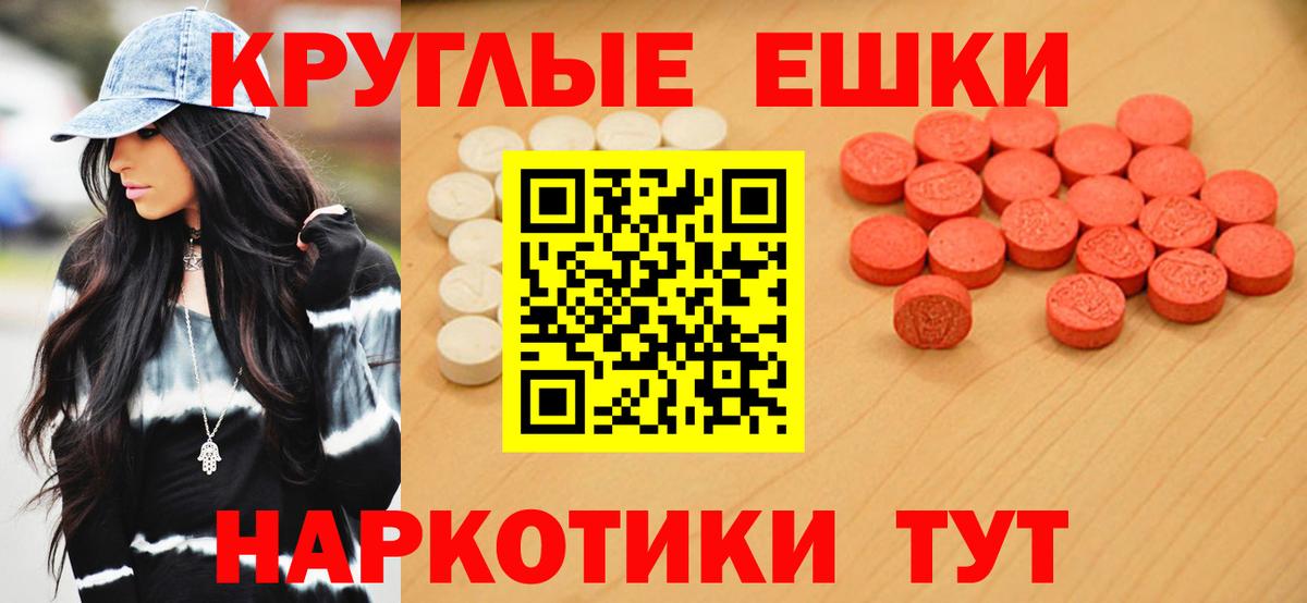 Ecstasy louis Vuitton  ЭКСТАЗИ Дубай  Россия  Ecstasy  darknet как зайти  Вход с VPN 
