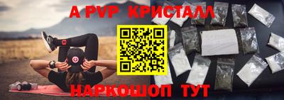 марки nbome Пенза