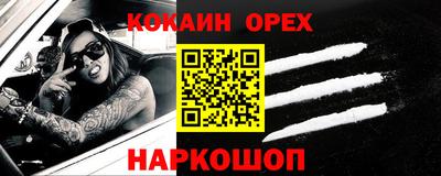 марки nbome Пенза