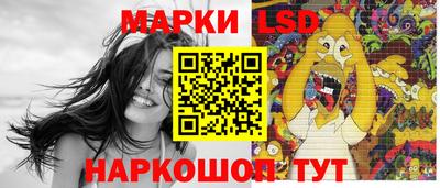 марки nbome Пенза