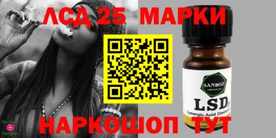 марки nbome Пенза