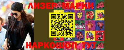 марки nbome Пенза