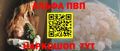 марки nbome Пенза