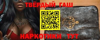 марки nbome Пенза