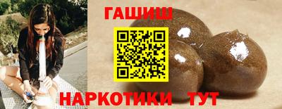 альфа пвп Мариинск