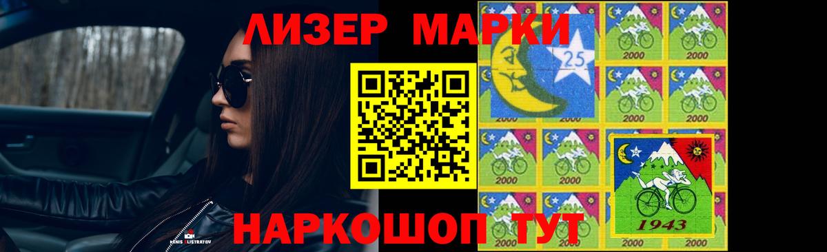 LSD-25 экстази кислота Россия