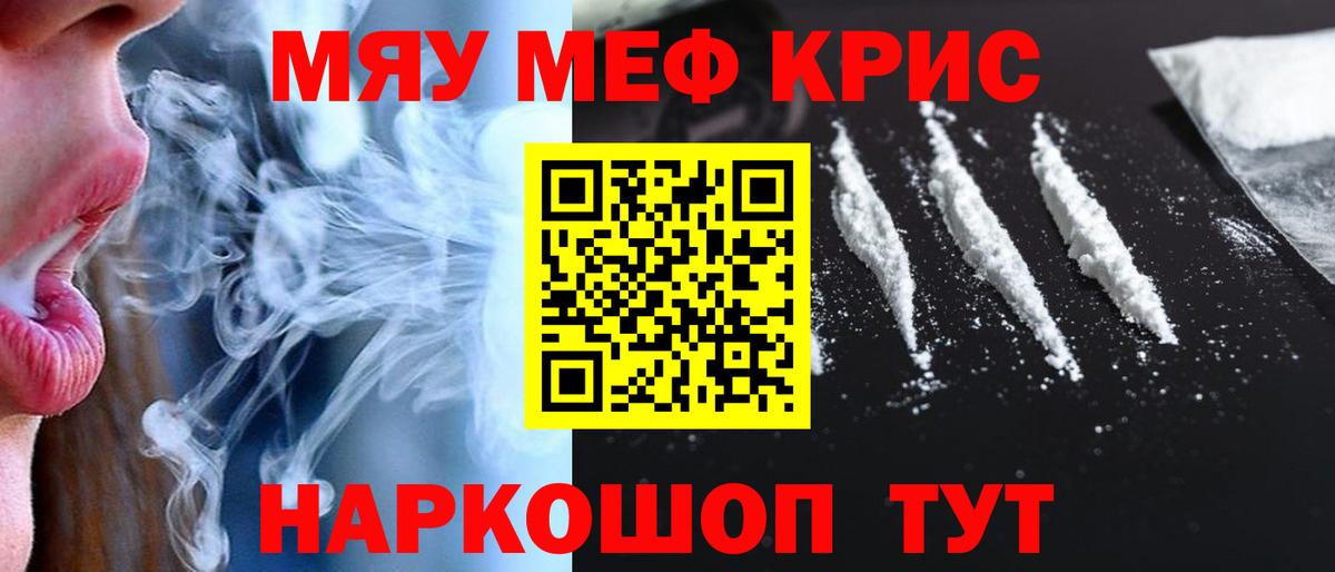 МЕФ  Россия