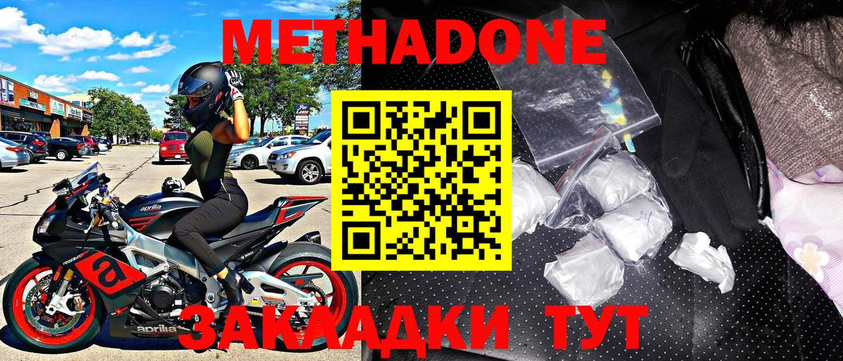 Конопля  АМФЕТАМИН кристаллы  Россия  Гашиш  ЭКСТАЗИ  ТГК  Мефедрон   Вход с VPN  Кокаин 