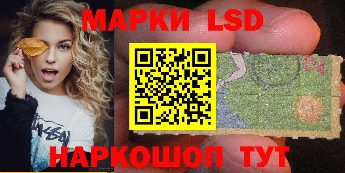 Марки 25I-NBOMe 1,8мг  Вход с VPN  Марки NBOMe  Марки 25I-NBOMe 1,8мг  Россия 