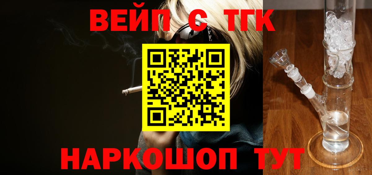 Россия  ТГК концентрат  Вход с VPN 