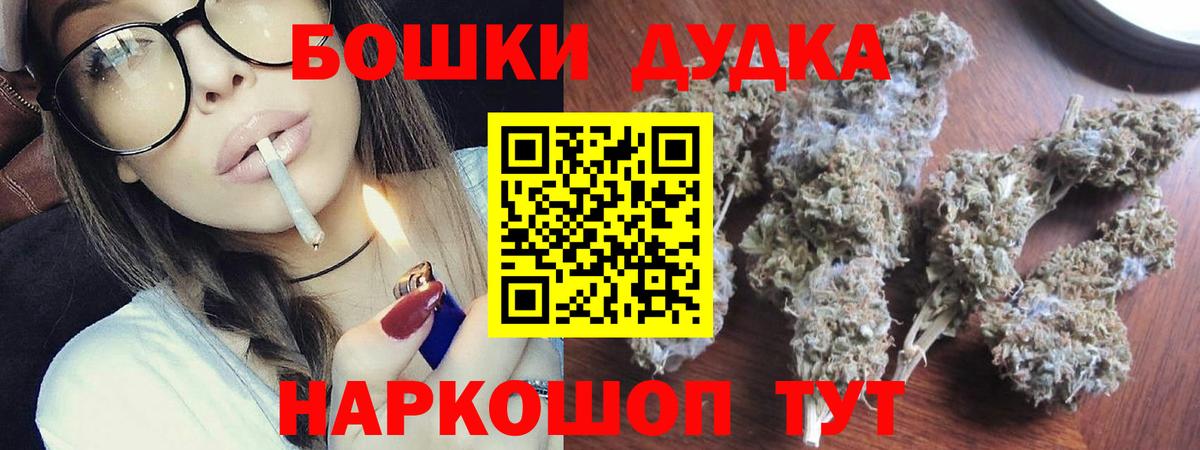 МАРИХУАНА AK-47 Россия
