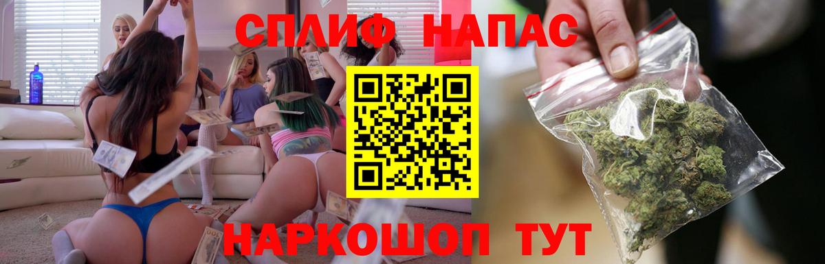 Конопля AK-47  Вход с VPN  МАРИХУАНА MAZAR  Конопля LSD WEED  Россия 
